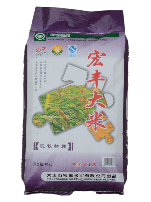 宏豐米業